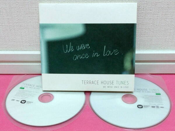 「テラスハウス」TERRACE HOUSE TUNES WE WERE ONCE IN LOVE 2012.10~2014.09 日本盤CD+DVD/美品!
