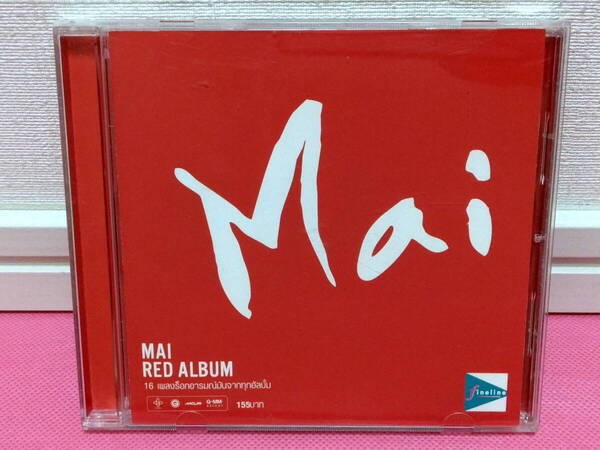 タイPOP Mai Charoenpura マイ・チャローンプラ/マイ・チャルンプラ「MAI RED ALBUM」輸入盤CD 2003年/廃盤!希少品!ディスク良好!