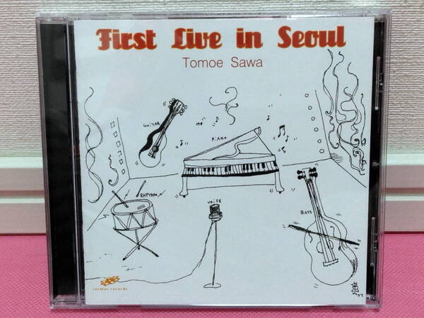 沢知恵 Tomoe Sawa「FIRST LIVE IN SEOUL」日本盤CD (1996年 韓国ライブアルバム)美品!