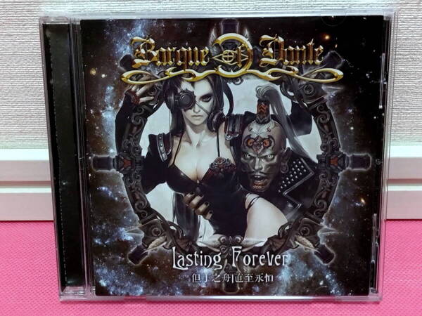 中国メタルバンド 但丁之舟 Barque of Dante「直至永恒 / Lasting Forever」中国盤CD/再生確認済み!レア入手困難!