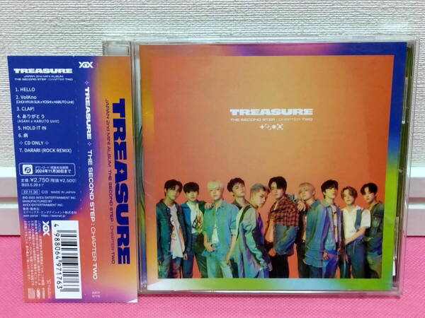 K-POP♪ TREASURE トレジャー 2nd Mini ALBUM「THE SECOND STEP : CHAPTER TWO」日本盤CD ディスク傷無し!