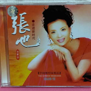中国歌手♪張也 ZHANG YE チャン・イエ「走進新時代」中国盤CD ディスク良好!入手困難!