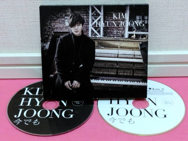 K-POP♪ SS501 キム・ヒョンジュン KIM HYUN JOONG/2nd ALBUM「今でも」初回限定盤A/日本盤CD+Blu-ray/CDのみ再生確認済み!