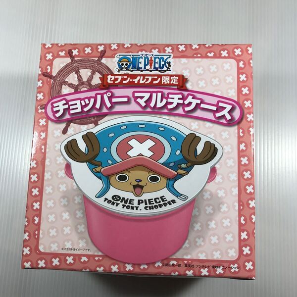 ONE PIECE セブン・イレブン限定ワンピース チョッパーマルチケース/非売品/未開封品