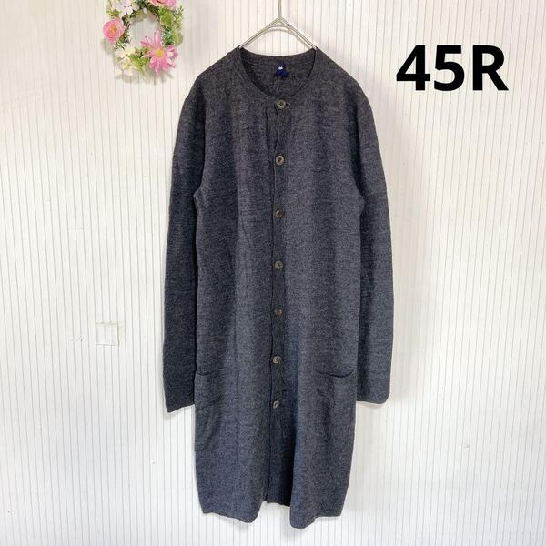 56-22 -大特価ー 【45R】 ウール ロングカーディガン ニット セーター (L) グレー 長袖 フォーティーファイブアール レディース ポケット