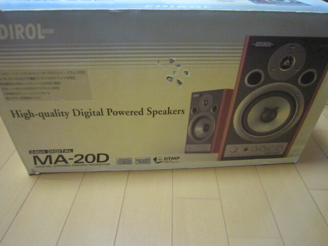 Roland - MA-20D | Digital Stereo Micro Monitor