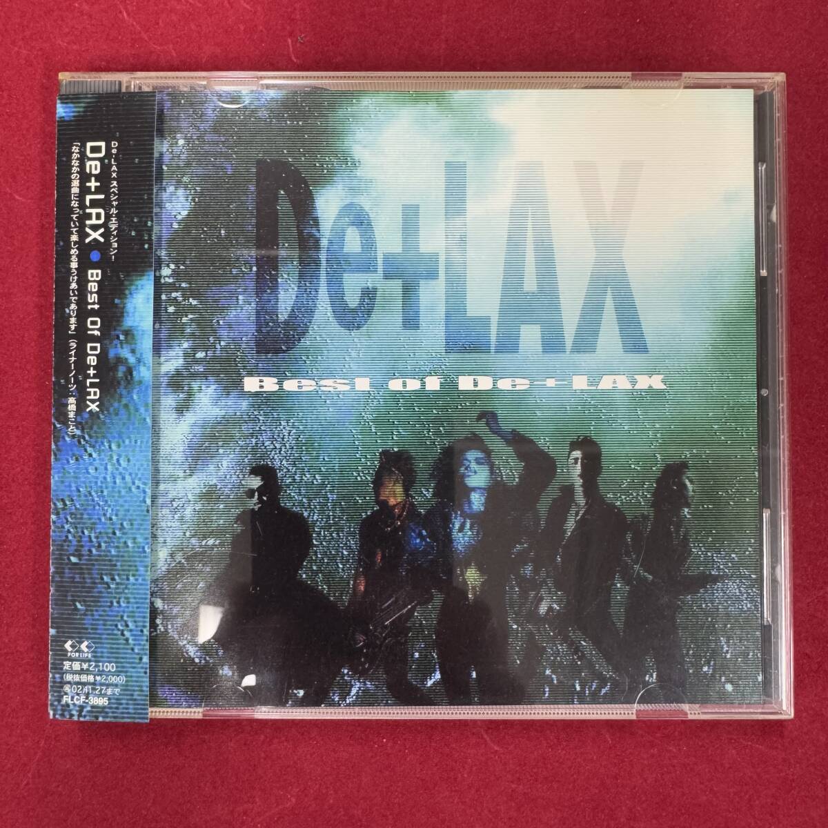 新発売 2025年最新】Yahoo!オークション -de-lax(音楽)の中古品・新品 邦楽