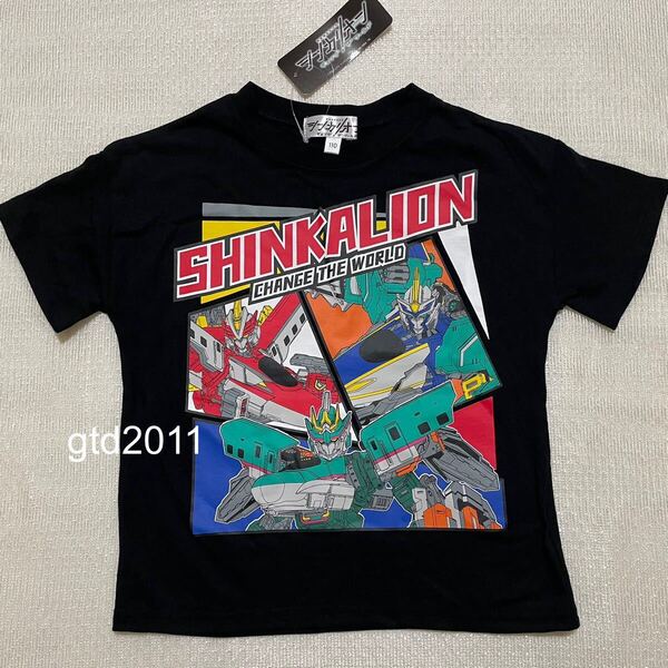 シンカリオン◇半袖◇Tシャツ◇110◇黒 / 新幹線 はやぶさ こまち かがやき プラレール でんたま