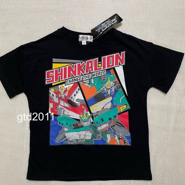シンカリオン◇半袖◇Tシャツ◇120◇黒 / 新幹線 はやぶさ こまち かがやき プラレール でんたま