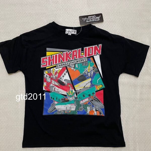 シンカリオン◇半袖◇Tシャツ◇130◇黒 / 新幹線 はやぶさ こまち かがやき プラレール でんたま