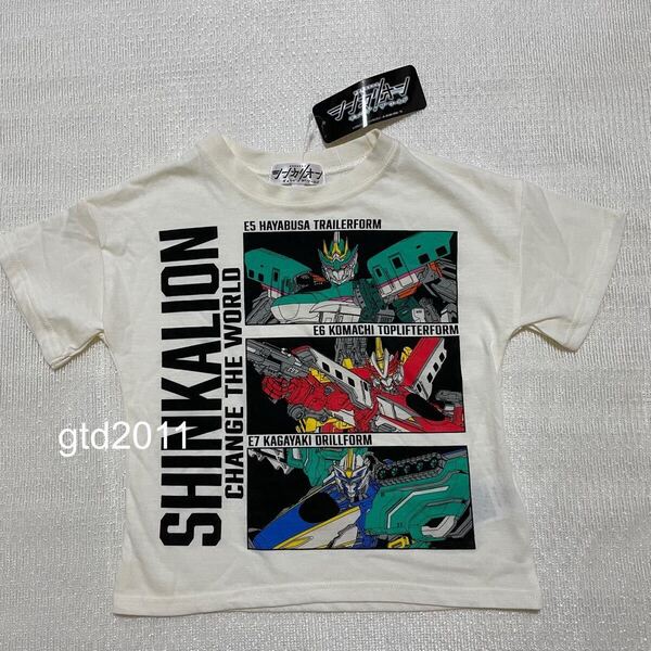 シンカリオン◇半袖◇Tシャツ◇100◇白系 / 新幹線 はやぶさ こまち かがやき プラレール でんたま