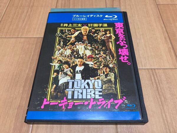 Blu-ray トーキョー・トライブ TOKYO TRIBE 鈴木亮平
