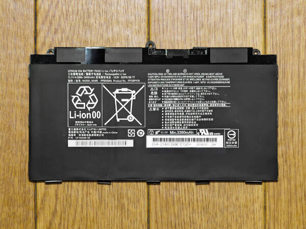 【即決・送料無料】富士通ARROWS Tab Q738/Q739等内蔵バッテリー(15%)