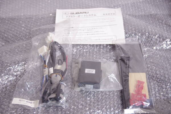 新品 スバル純正 ドアミラー オートシステム H2717YC000 自動格納 エクシーガ クロスオーバー7 EXIGA YAM 送料無料