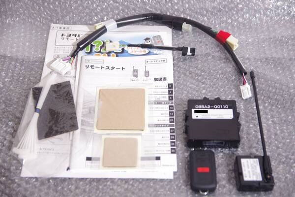 新品 トヨタ純正 リモートスタート 210系 クラウン エンジンスターター ベーシックタイプ GRS210 GRS211 GRS214 ARS210 AWS210 AWS211