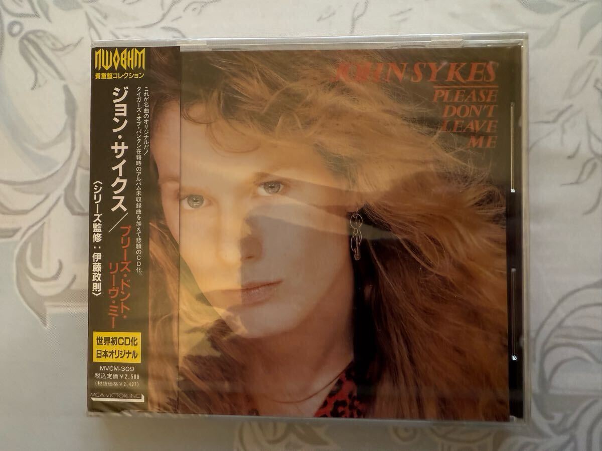 Amazon.co.jp: プリーズ・ドント・リーヴ・ミー - ジョン