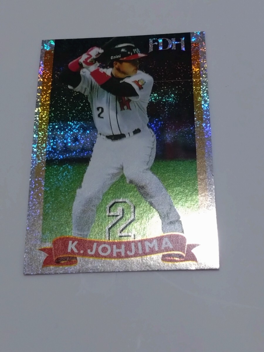 超レア】98カルビースターカード9枚【激安価格】