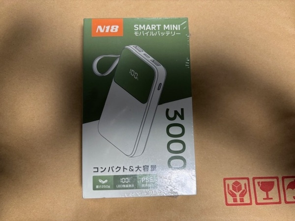 モバイルバッテリー 大容量 【30000mAh大容量&6台同時充電可能&22.5W】 急速充電 バッテリー