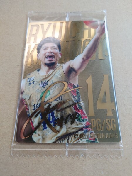 Bリーグ ツインウエハース 2024-2025 岸本隆一選手