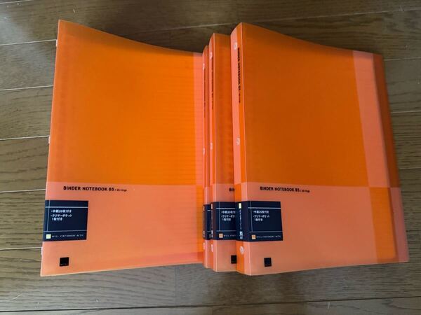 KOKUYO バインダーノートブック B5 26穴 まとめてセット F-WKB113YR オレンジ コクヨ 文房具 事務用品 未使用品