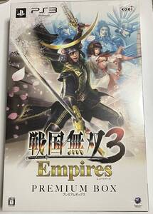 【新品未開封品】戦国無双3 Empires PREMIUM BOX