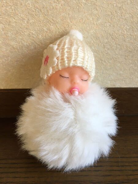 赤ちゃんキーホルダー♪バッグチャーム マスコット ふわふわフェイクファー ホワイト 送料無料