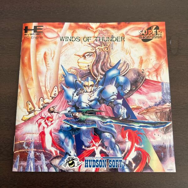 PCエンジン CD-ROM2 ソフト シューティング ウインズオブサンダー