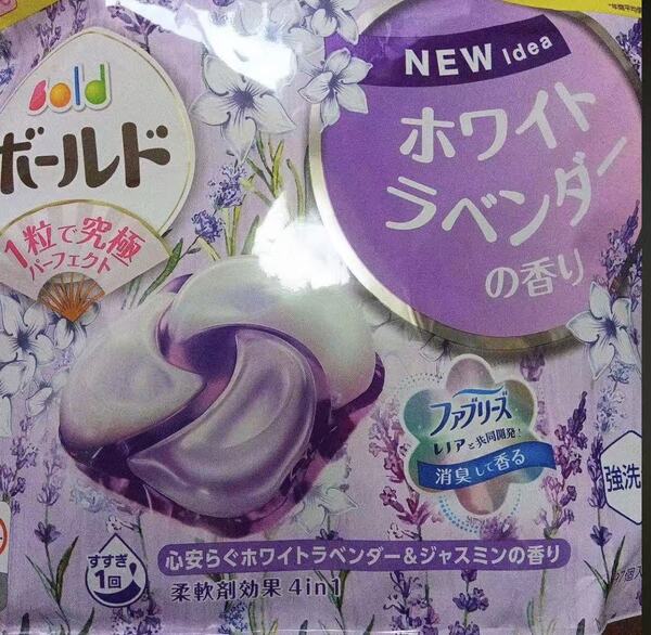 匿名発送 お試しセット ボールド ジェルボール 心安らぐホワイトラベンダー&ジャスミン×30個