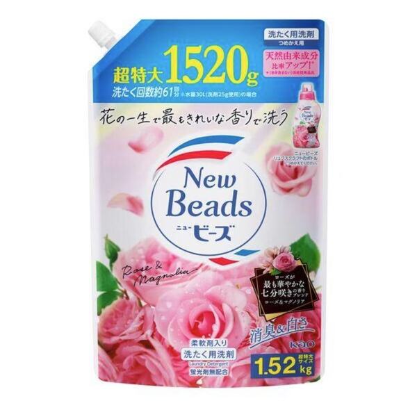 匿名発送 新品 送料無料 花王 ニュービーズ リュクスクラフト 詰替 超特大 衣料用洗剤 1520g