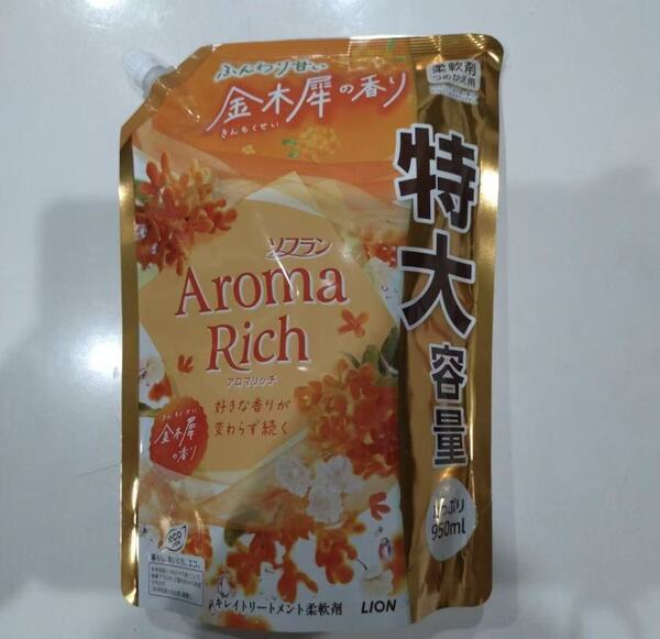 新品 匿名発送 送料無料 柔軟剤 ソフラン ライオン アロマリッチ キンモクセイの香り 詰替用 特大サイズ 950ml 1袋