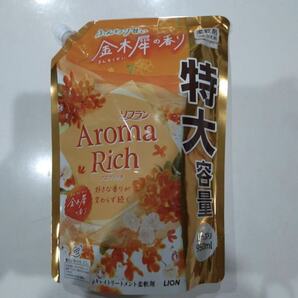 新品 匿名発送 送料無料 柔軟剤 ソフラン ライオン アロマリッチ キンモクセイの香り 詰替用 特大サイズ 950ml 1袋