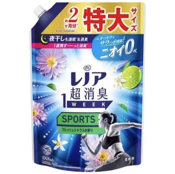 匿名発送 新品送料無料 レノア 超消臭 1WEEK SPORTS フレッシュシトラス 詰め替え 柔軟剤 特大サイズ 920ml 1袋