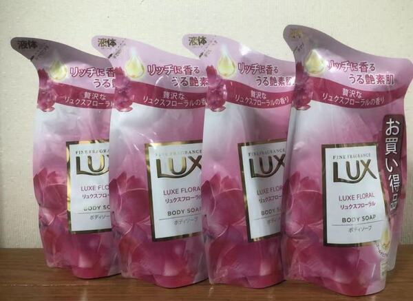 新品 匿名発送 送料無料 未開封 ラックス リュクス フローラルの香り ボディソープ 液体 詰替 300g×4袋セット