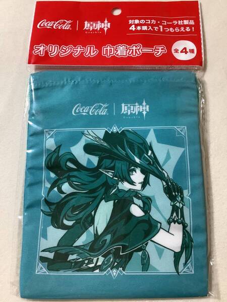 チャスカ 原神 コカコーラ コラボ オリジナル巾着ポーチ★非売品