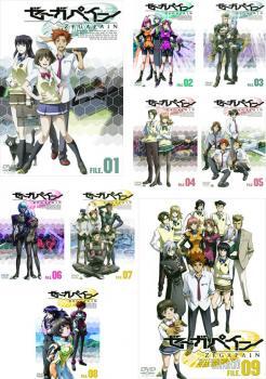 ゼーガペイン FILE.01〜09 全巻セット DVD BOX 2025年最新】Yahoo!オークション -ゼーガペインdvd(アニメ)の