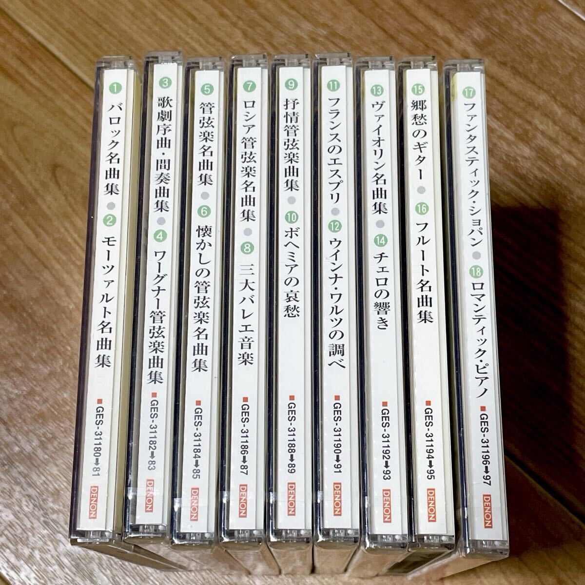 2025年最新】Yahoo!オークション -クラシックcdセットの中古品