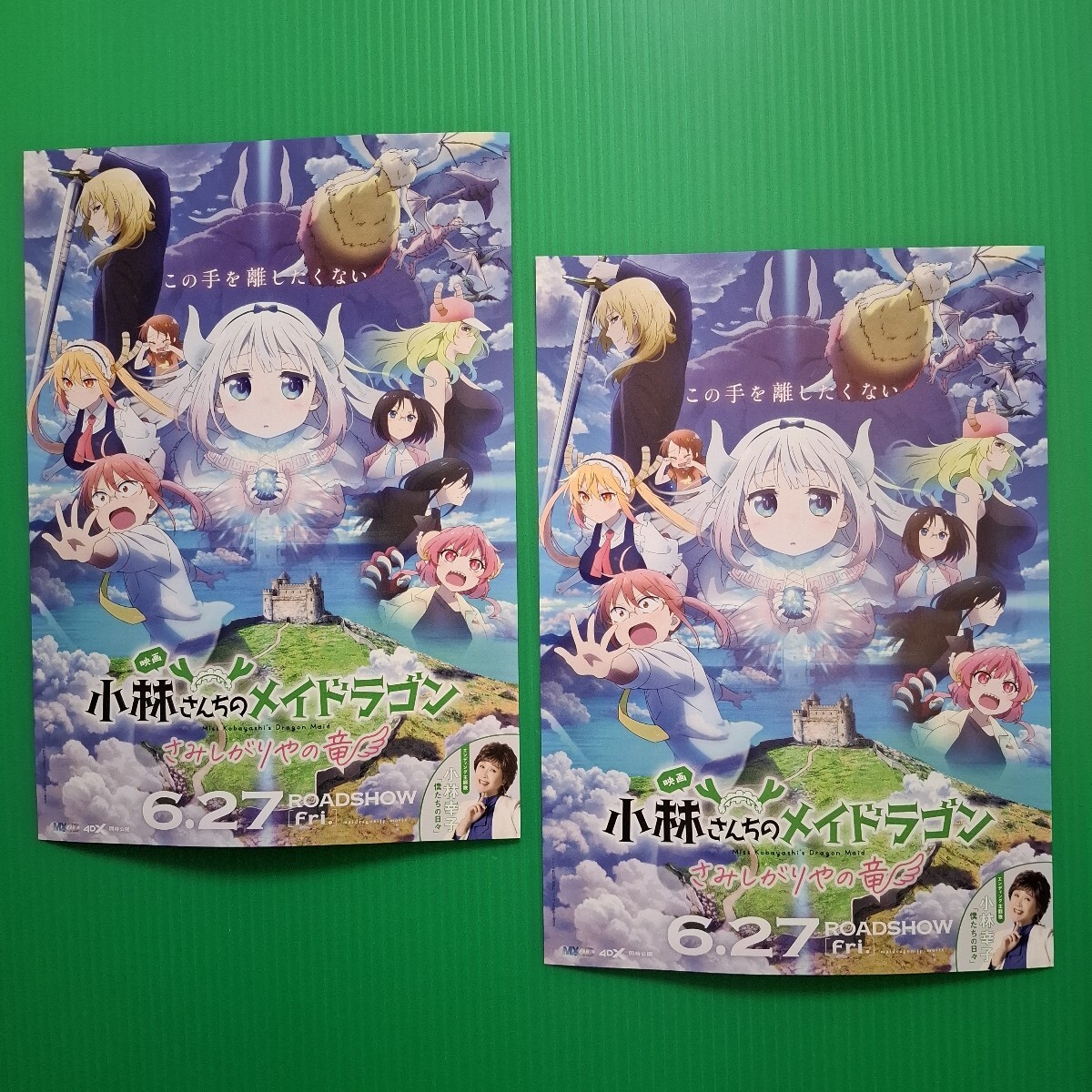 小林さんちのメイドラゴン』キャラポスター全8種公開 カンナ