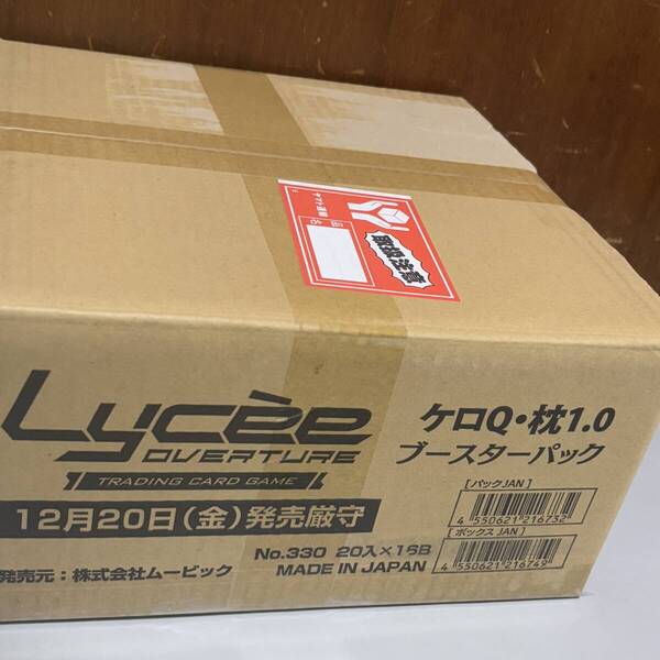 Lycee Overture リセ オーバーチュア Ver.ケロQ・枕 1.0 未開封 カートン (16BOX)