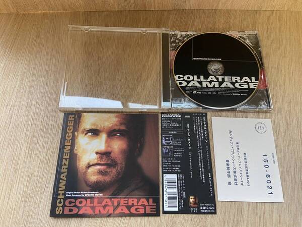 ● 送料無料 状態良好 帯あり CD コラテラルダメージ グレアム・レヴェル アーノルド・シュワルツェネッガー