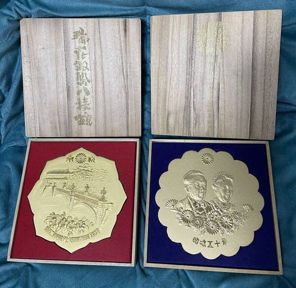 美品 天皇皇后 瑞花双鳳八稜鏡 記念 メダル 昭和天皇 ご即位50年記念 木箱付 コレクション