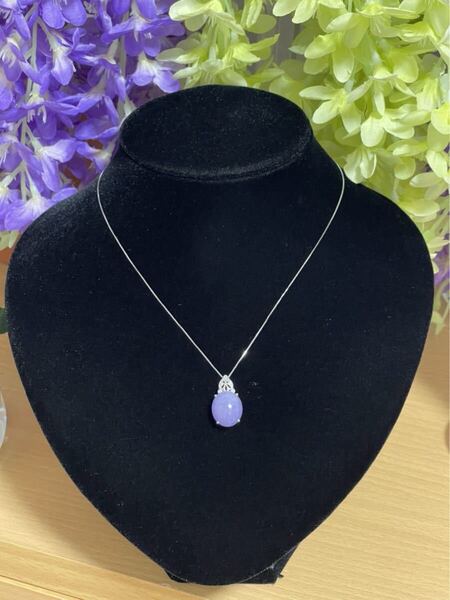 含浸処理無し天然本翡翠 上質大粒ラベンダーヒスイ11.40ct ダイヤモンド0.05ct &Pt850ネックレスセット 専用ケース&『ソ』付