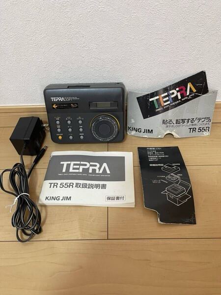 中古美品 キングジム TR 55R テプラ 漢字 テープライター KING JIM TEPRA ダイヤル式 ラベルライター 動作未確認
