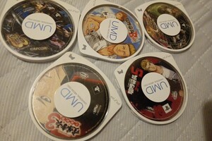 PSP モンハン 喧嘩番長 5本セット 動作品