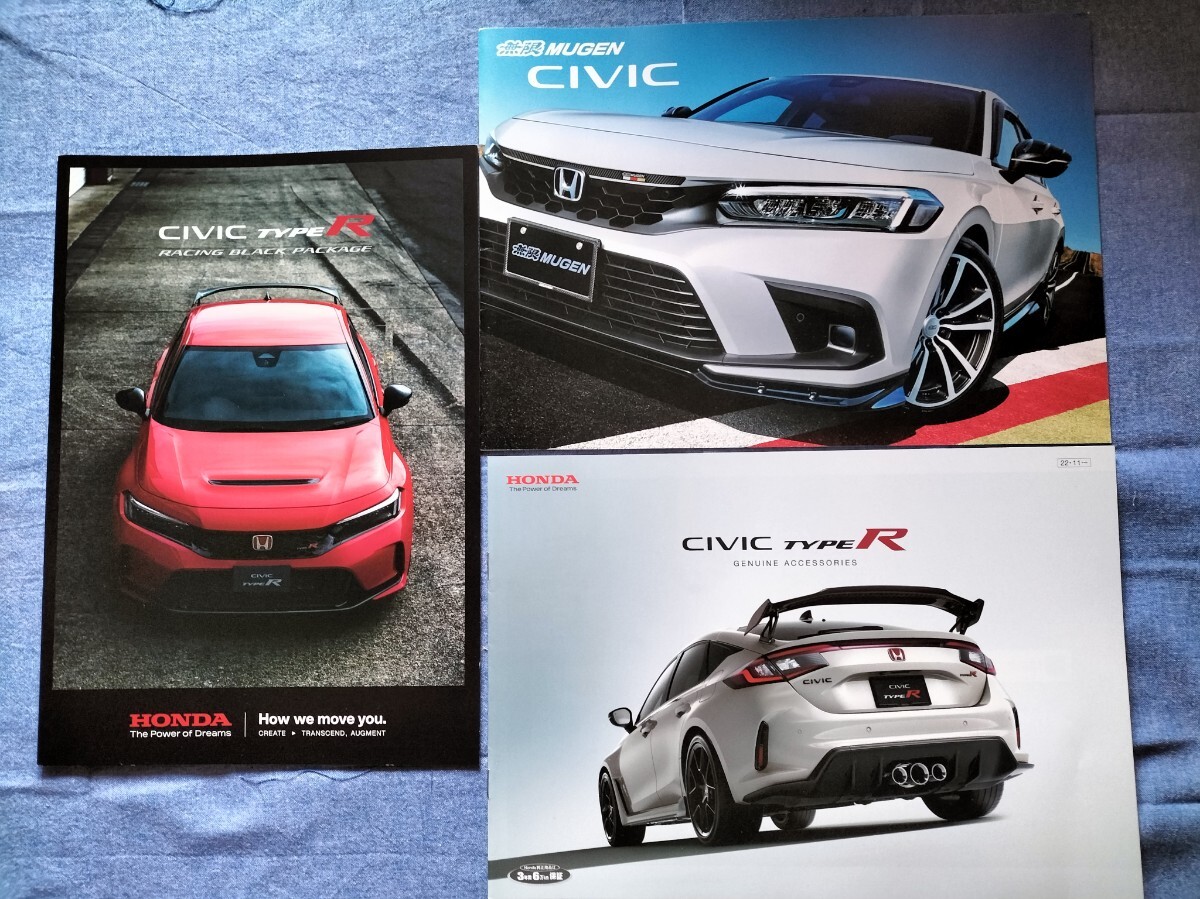シビックタイプR（ホンダ）2017年9月～2022年8月生産モデルの
