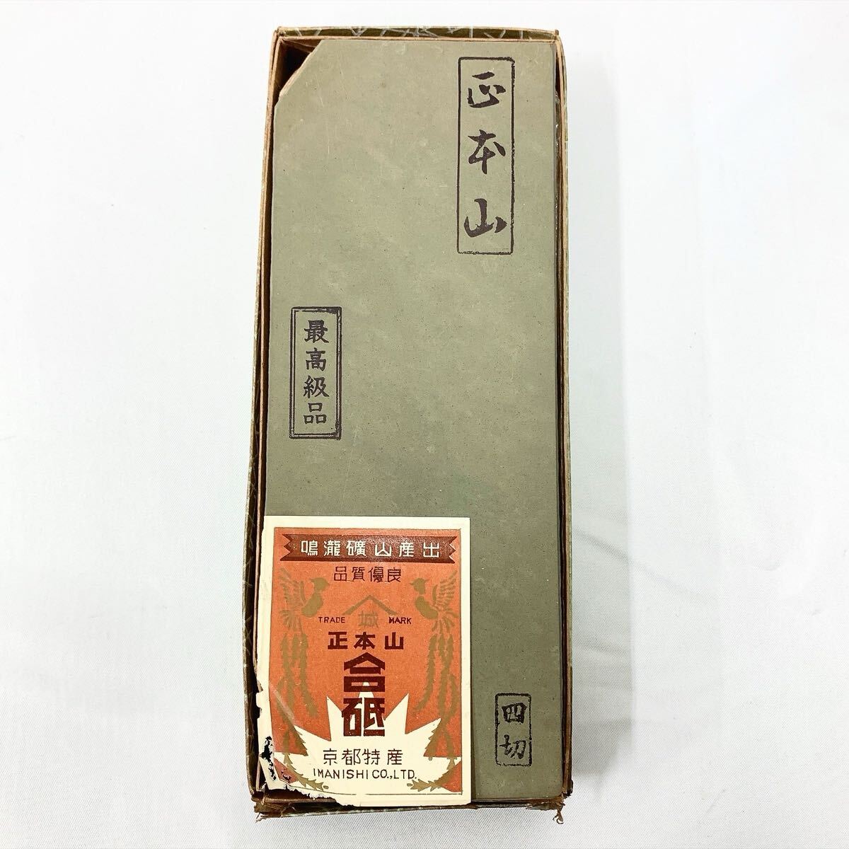 2025年最新】Yahoo!オークション -高級天然砥石の中古品・新品