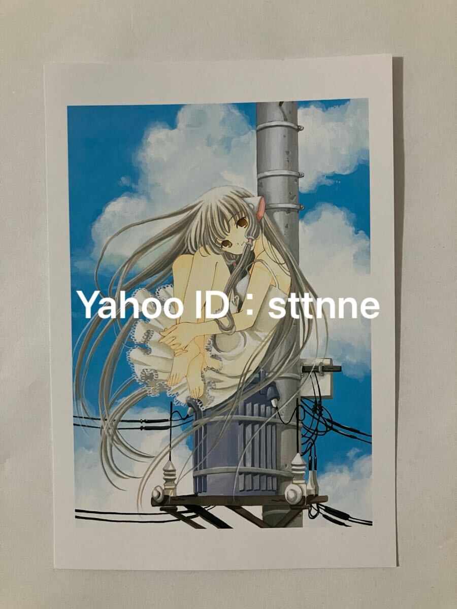 ちょびっツ CLAMP ちぃ chobits ポストカード ハガキ