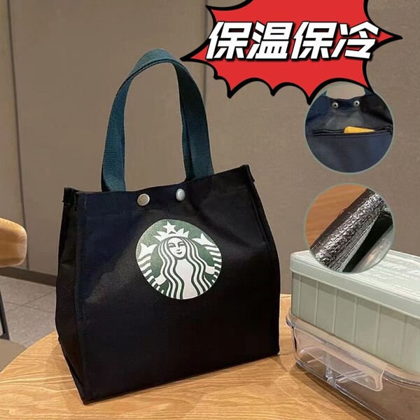 新品 スタバ トートバッグ ランチバッグ ハンド バック ブラック キャンバス 男女兼用 大容量 黒トートバッグ 保温保冷 アルミ