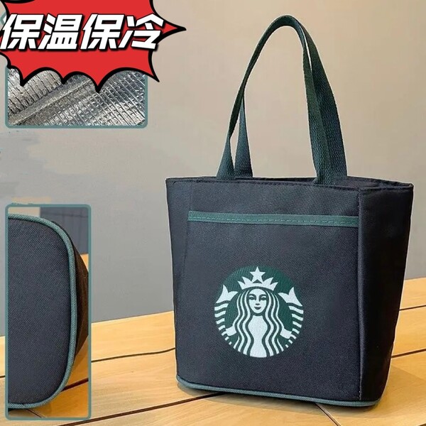 新品 スタバ トートバッグ ランチバッグ ハンド バック キャンバス 男女兼用 大容量 黒 弁当バッグ 保温保冷 アルミ ファスナー
