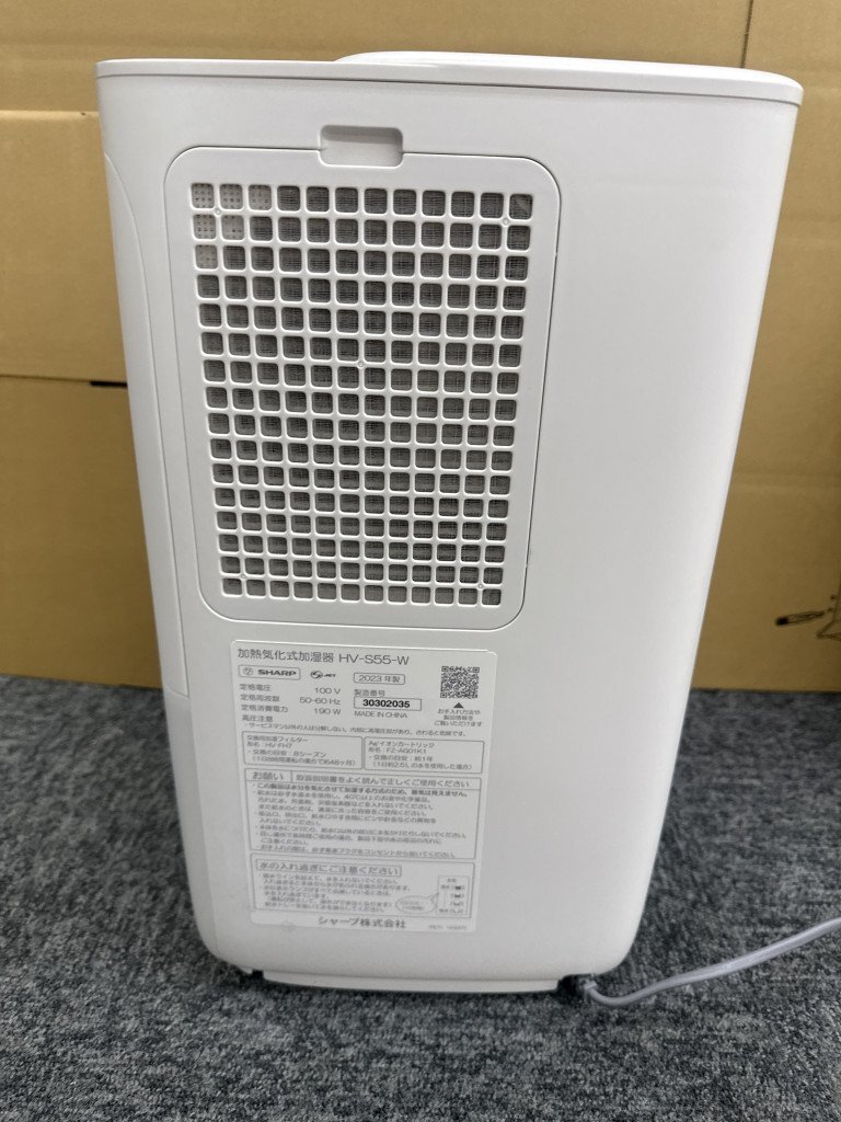 SHARP 加湿器 プラズマクラスター ホワイト　HV-R55-W Amazon | シャープ 加湿器 ハイブリッド HV-R55-W ホワイト 容量