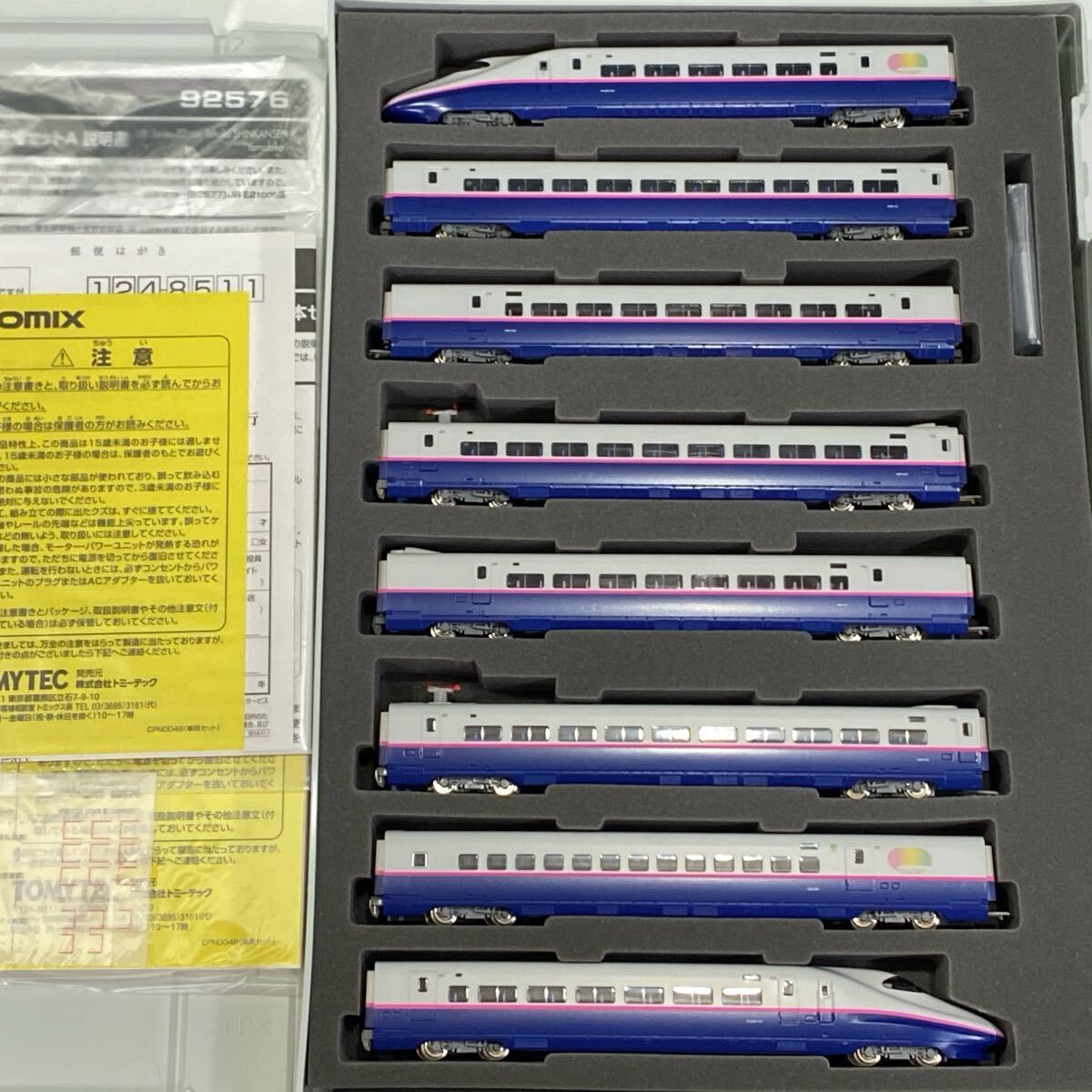 2025年最新】Yahoo!オークション -新幹線 乗車券(ブロック、積木